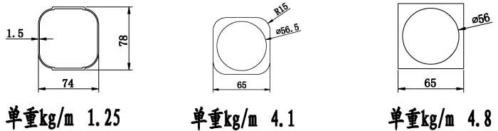 LED射燈、天花燈散熱鋁型材圖示